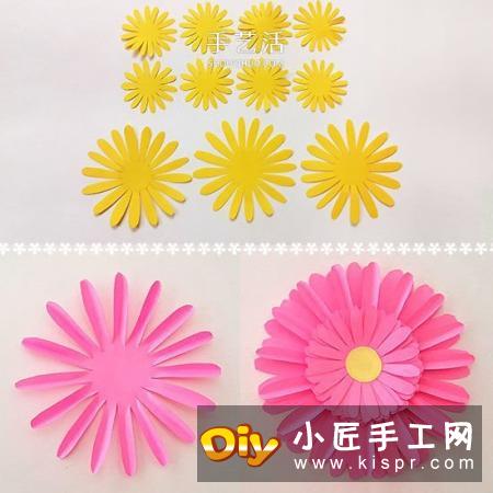 彩纸手工制作美丽的立体雏菊图解