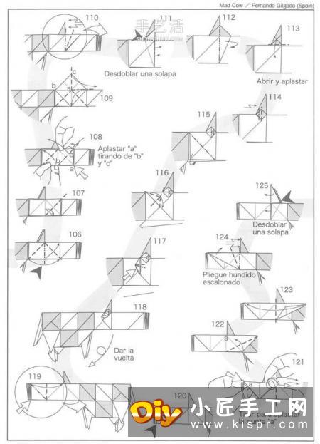 超难的方块奶牛折纸 用黑白色表现身上花纹