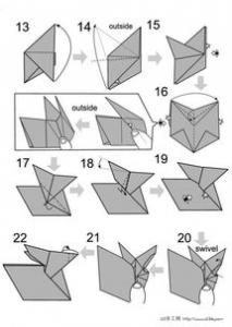 立体小汽车的折法图解 手工折纸汽车的折法