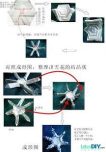 玩具木马的折法图解 折纸木马的方法教程