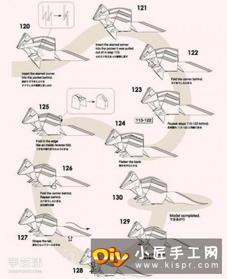 复杂花栗鼠的折纸方法 手工折纸花栗鼠详解