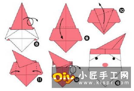 折纸圣诞老人的图纸,12下一页