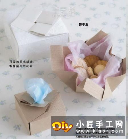自制用来放饼干/蛋糕的包装盒 折纸来搞定！