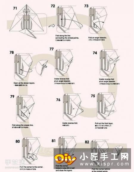 复杂花栗鼠的折纸方法 手工折纸花栗鼠详解