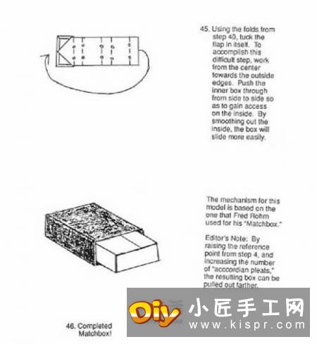 简单火柴盒怎么折图解 可以拉开关上很逼真