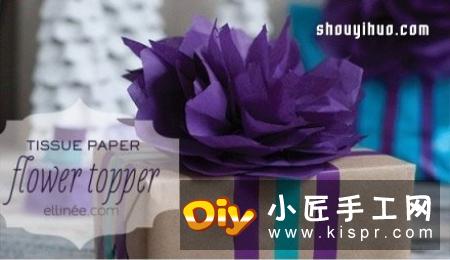 手工纸花制作图解 包装装饰纸花的做法过程