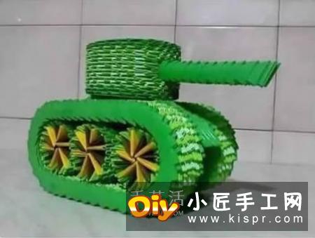 怎么做三角插坦克图解 三角插制作小坦克方法
