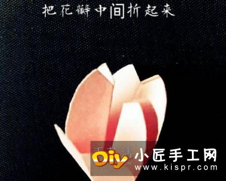 把剪纸和折纸结合,做一朵漂亮樱花的教程