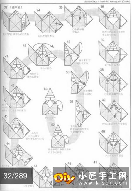 折纸圣诞老人的图纸,12下一页