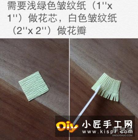 铃铛花的折法图解 皱纹纸制作铃铛花的方法