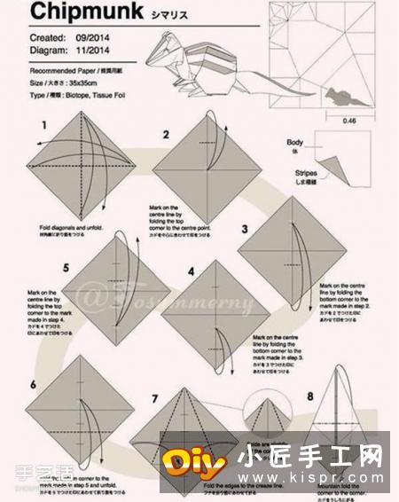 复杂花栗鼠的折纸方法 手工折纸花栗鼠详解