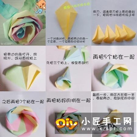 简单又美丽七彩纸玫瑰的做法,用不同颜色的彩纸先折出组件