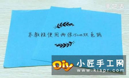 精灵球制作方法教程 手工折精灵球的折法图解