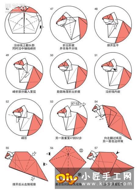 手工折纸短尾猴图解 详细短尾猴的折法步骤