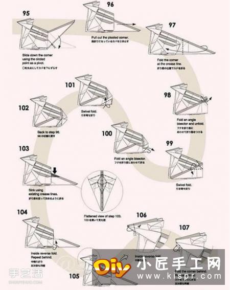 复杂花栗鼠的折纸方法 手工折纸花栗鼠详解