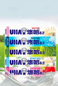 超有特色的糖果包装盒制作