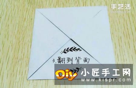 精灵球制作方法教程 手工折精灵球的折法图解