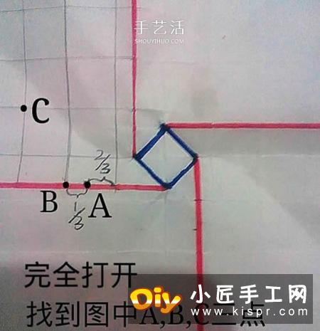 情人节前练练手 美丽纸玫瑰花的折叠步骤图