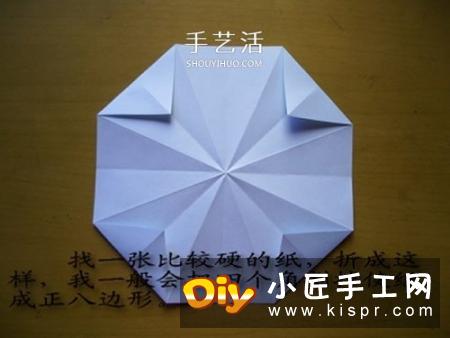 情人节做一个小礼物 手工折纸立体钻石的折法