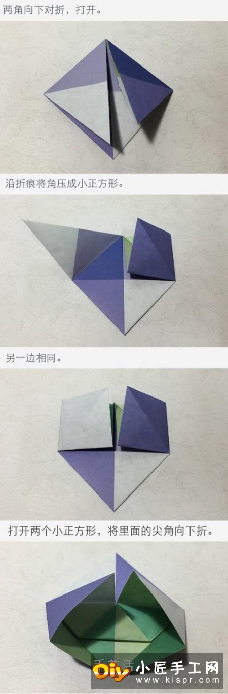 情人节基本款手工爱心的折纸方法图解步骤