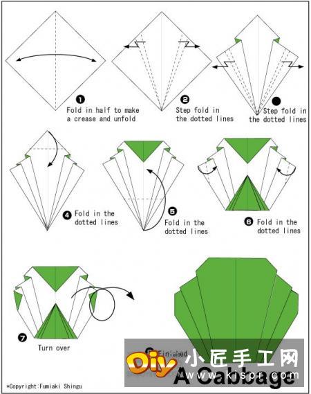 幼儿园手工折纸蔬菜的图解教程 简单又可爱！