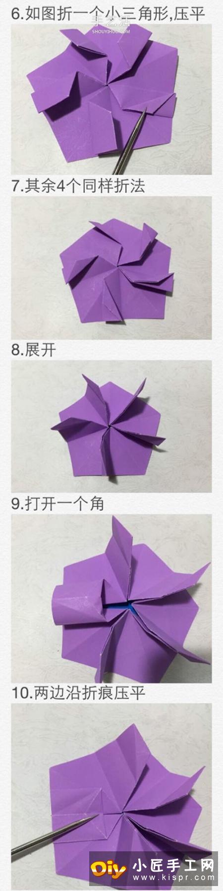 美丽樱花星星的折法图解 樱花五角星折纸步骤