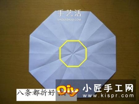情人节做一个小礼物 手工折纸立体钻石的折法