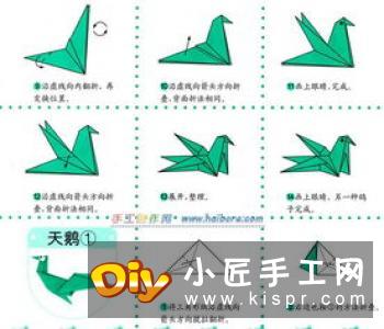 儿童折纸蝴蝶的简单教程 大翅膀蝴蝶怎么折图解