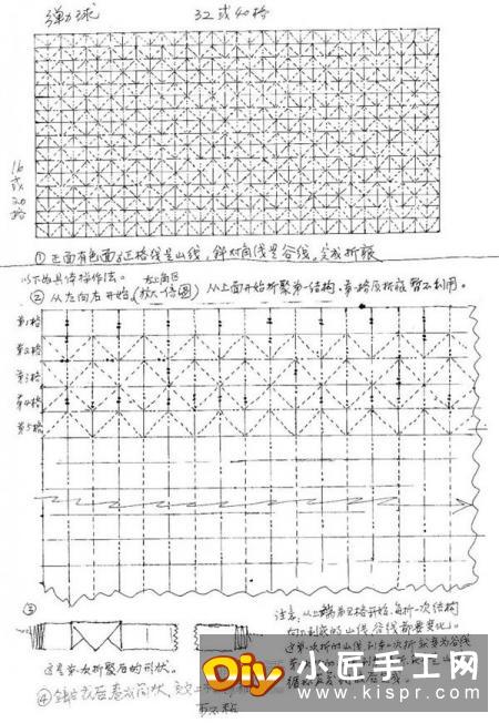 怎么折变形球的方法 弹力变形球的折法图解