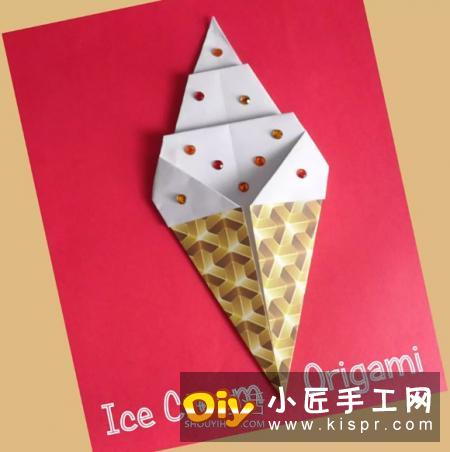 您的折纸冰淇淋蛋筒可以作为生日贺卡或聚会邀请函