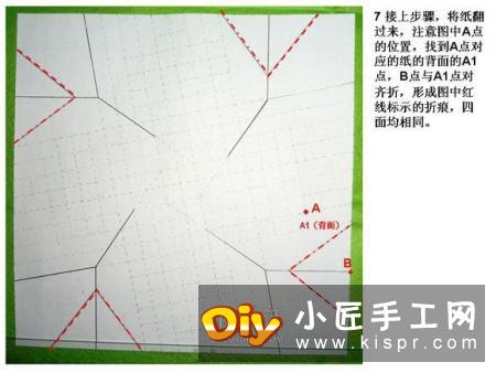 怎么折酒杯玫瑰的过程 详细酒杯玫瑰折纸实拍