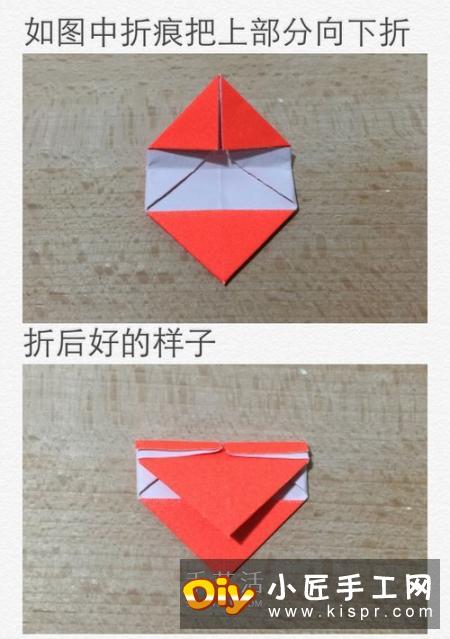 简单纸心的折法图解 DIY创意情人节表白爱心