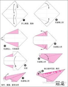 模块化折纸十二面体的折法步骤详细图解