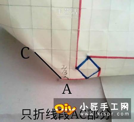 情人节前练练手 美丽纸玫瑰花的折叠步骤图