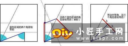 折纸中如何把角三等分 三等分角的方法图解