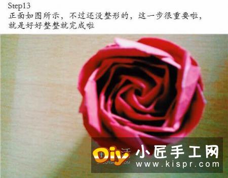 用CP图折纸酒杯玫瑰 酒杯玫瑰的折法实拍教程