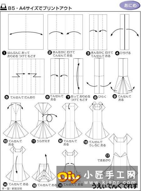 婚纱和西装的折法图解 折纸婚礼服装的方法