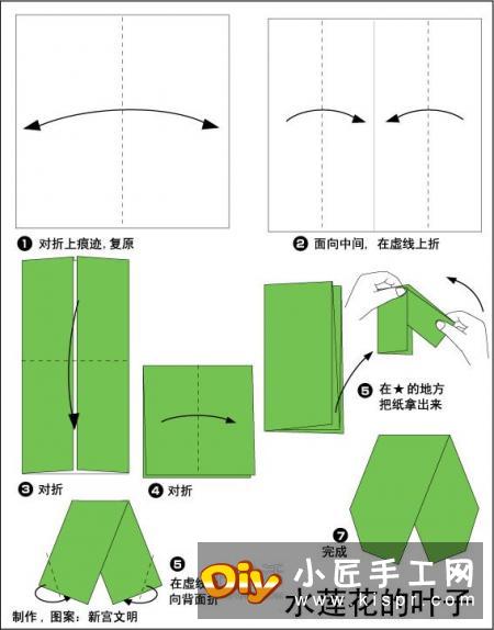 简单莲花的折纸方法图解 含花朵和叶子的折法