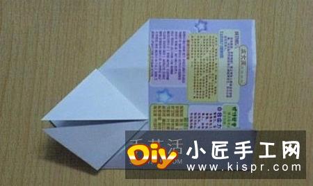 心形信纸的折法图解 简单爱心信纸怎么折