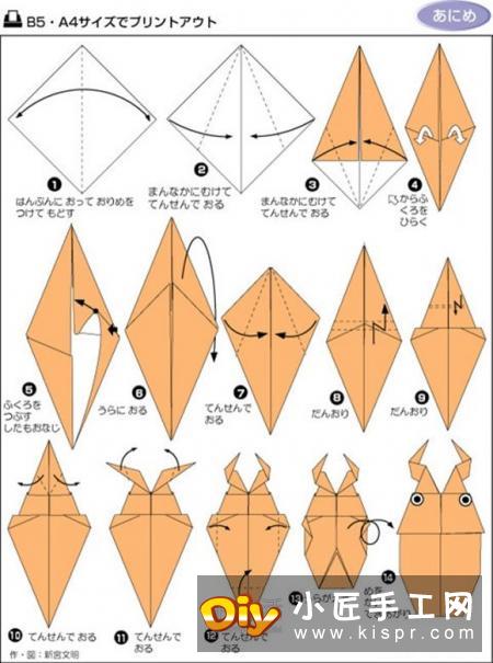 简单甲虫的折纸方法 幼儿手工甲虫的折法图解