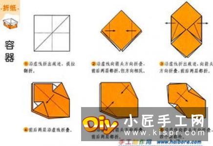 挖土机的折纸方法图解 手工挖掘机的折法过程